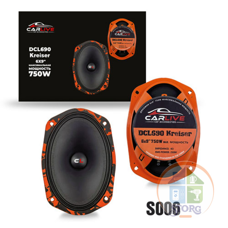 Эстрадная акустика Carlive DCL690 (6x9)" Овальные, MAX 780W, убийца FOCAL !