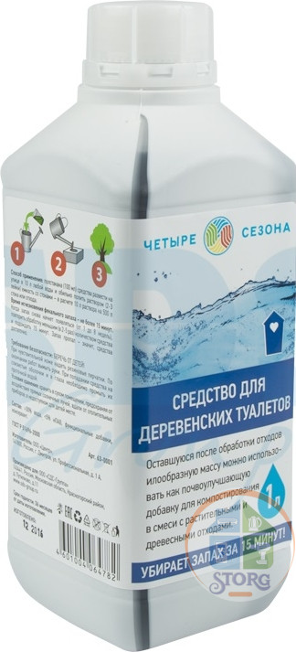 Средство для выгребных ям и дачных туалетов, 1 литр  ЧЕТЫРЕ СЕЗОНА