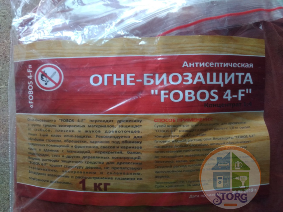 Препарат для дерева пакет / 1 кг / Огне-Био защита FOBOS 4-F