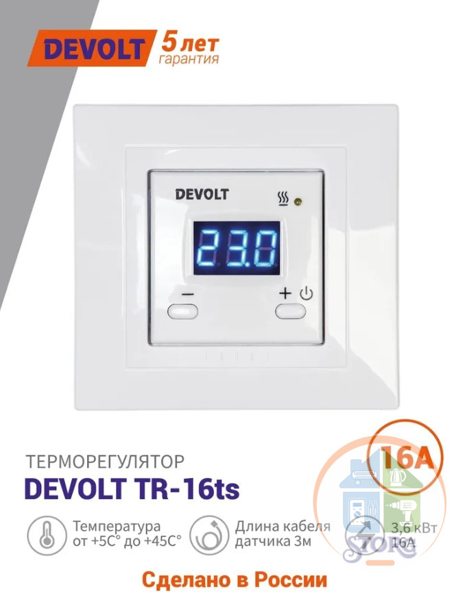 Терморегулятор Devolt электронный  TR-16ts белый (16А,теплый пол)