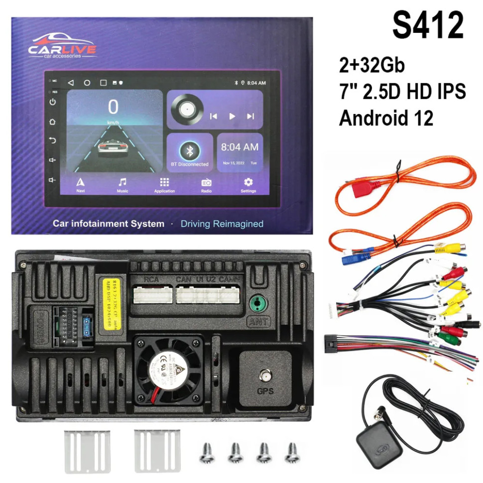 Автомагнитола двухдиновая Carlive CRL-116 7" Android , 8163, IPS, 2G+32Gb, DSP-усилитель