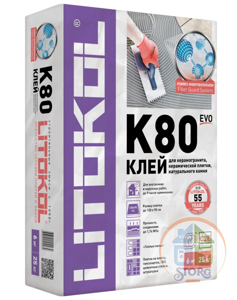 LitoFlex K80 Высокоэластичная клеевая смесь для керамического гранита, натурального камня 25кг cерый