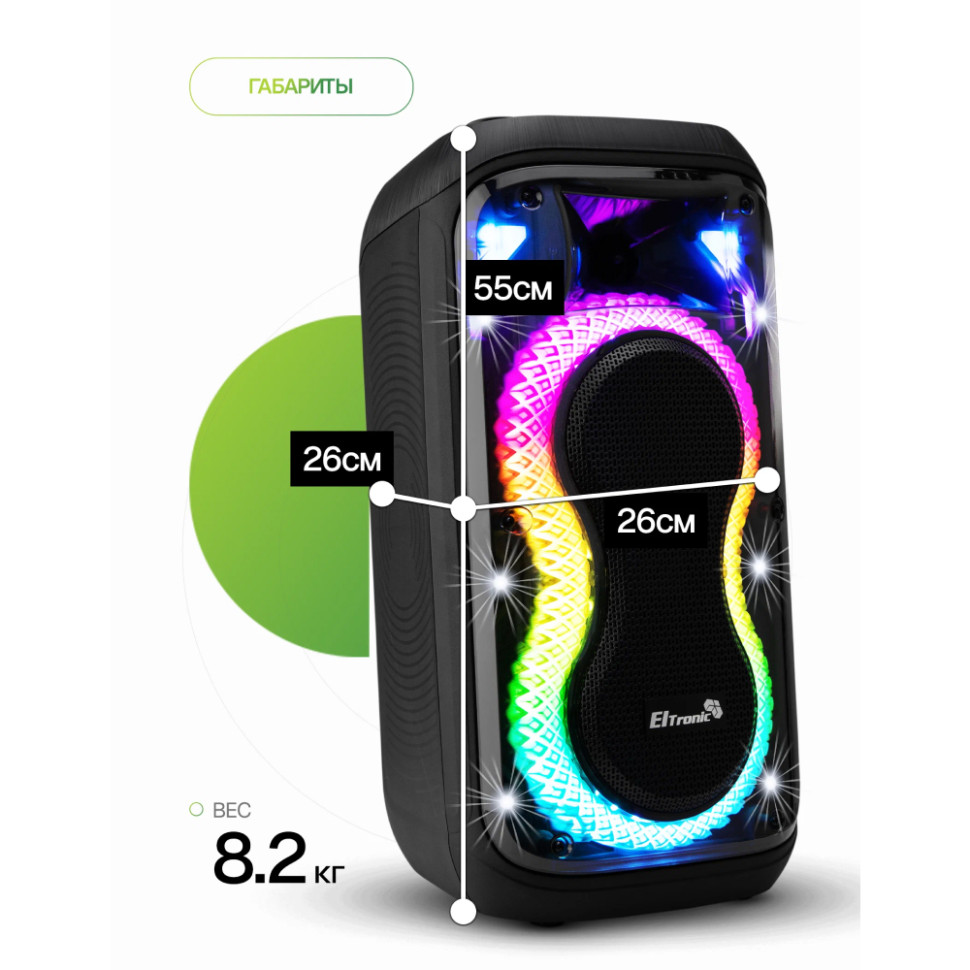 Портативная Bluetooth колонка 06" ELTRONIC 20-94 DANCE BOX 600, динамик 2шт/6.5", +2 микрофона, TWS
