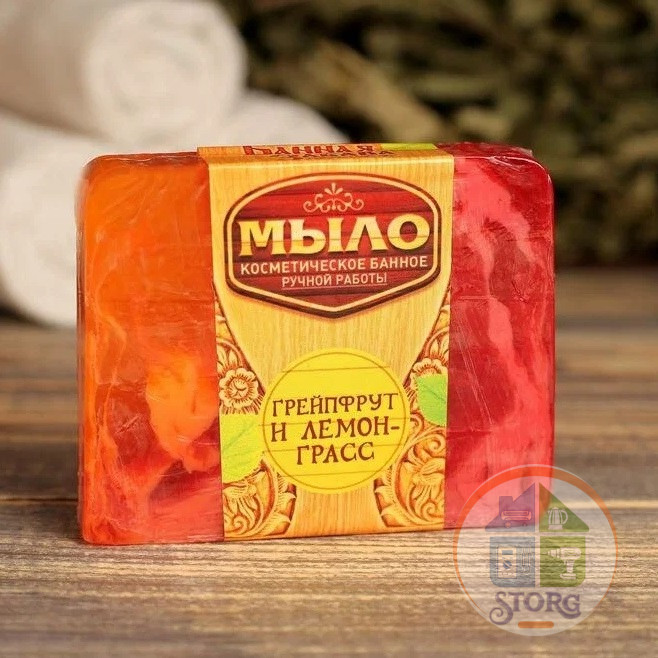 Мыло СПА - уход для бани и сауны "Грейпфрут и Лемонграсс" 80 г 2728862