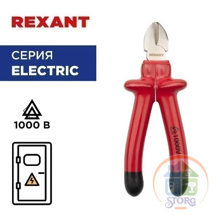Бокорезы REXANT, 180мм, диэлектрические до 1000В