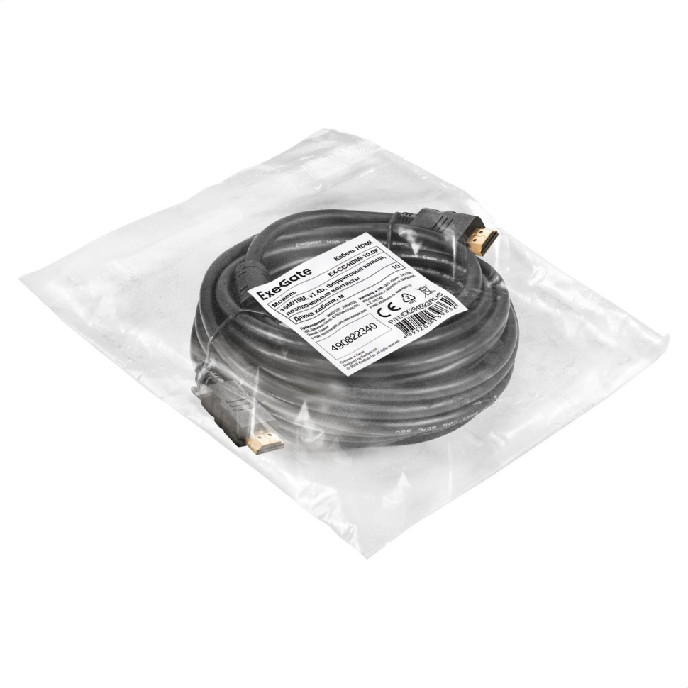 Кабель HDMI ExeGate EX-CC-HDMI-10.0F (19M/19M, 10м, v1.4b, ферритовые кольца, позолоченные контакты)
