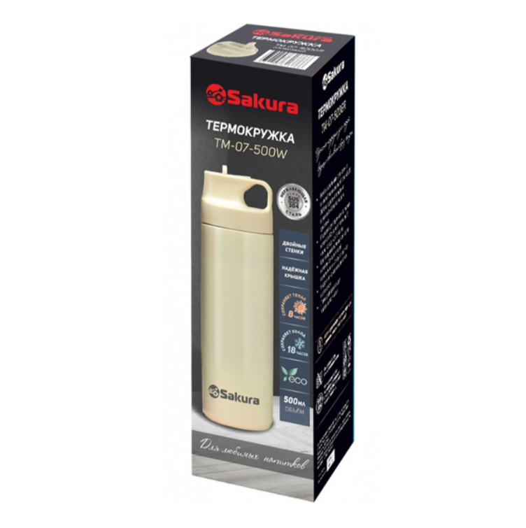 Термокружка SAKURA TM-07-500W, (0,5) с трубочкой Кремовый