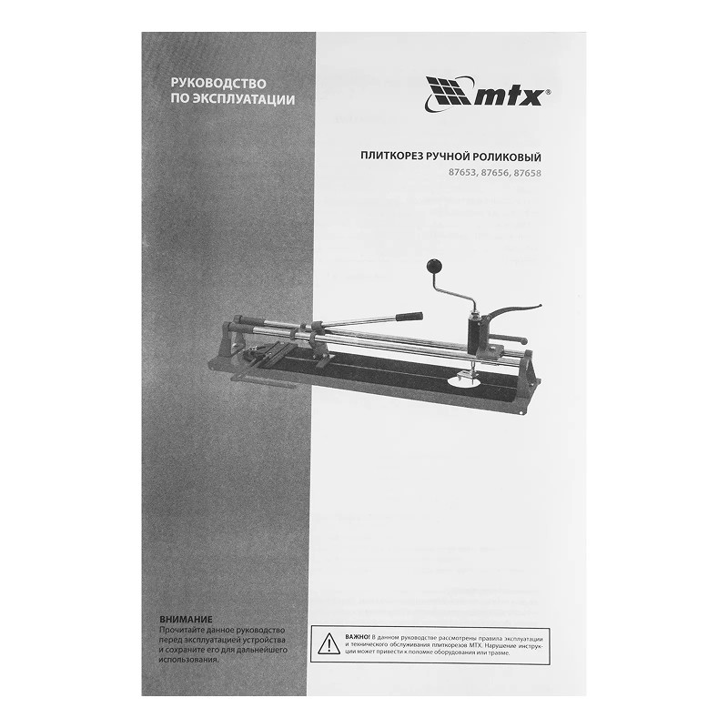 Плиткорез MTX 400 х 16 мм, "Балеринка", поворотный металлический угольник