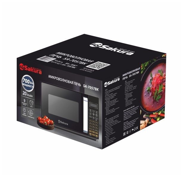 Микроволновая печь SAKURA SA-7057BK ( Черный, 700Вт, 20л, электр. управ., 6 реж. мощ., 26.2×45.2×36)