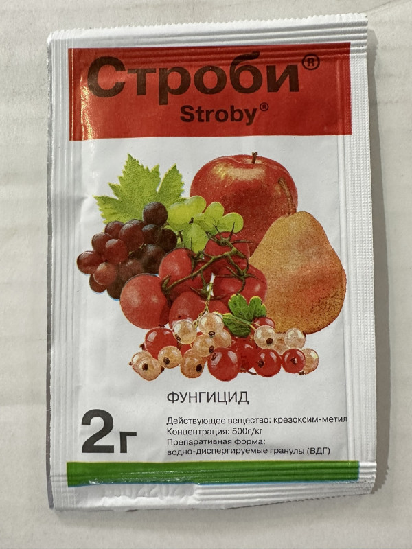 Средство от болезней Строби 2гр. (40)