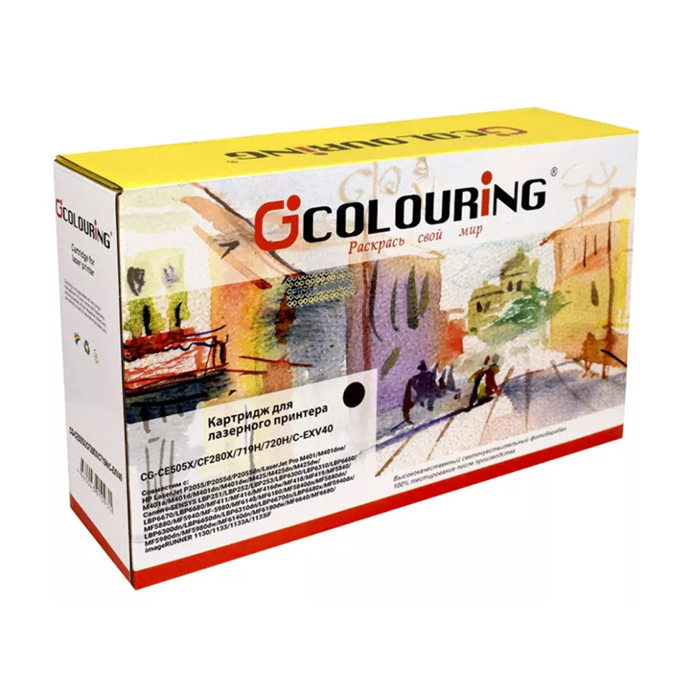 Картридж лазерный Colouring CG-CE505X/CF280X/719H/720H/C-EXV40 (№05X №80X) черный (6900 стр.) для принтеров HP LaserJet P2055/P2055d/P2055dn/LaserJet Pro M401/M401dne/M401a/M401d/M401dn/M401dw/M425/M425dn/M425dw/Canon i-SENSYS LBP251/LBP252/LBP253/LBP6300 Картридж лазерный Colouring CG-CE505X/CF280X/719H/720H/C-EXV40 (№05X №80X) черный (6900 стр.) для принтеров HP LaserJet P2055/P2055d/P2055dn/LaserJet Pro M401/M401dne/M401a/M401d/M401dn/M401dw/M425/M425dn/M425dw/Canon i-SENSYS LBP251/LBP252/LBP253/LBP6300