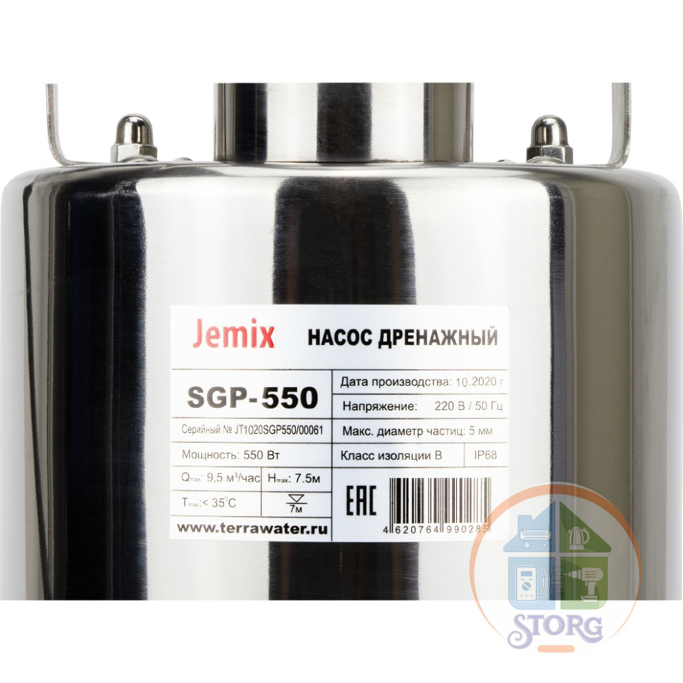 Насос дренажный JEMIX, SGP-400, корпус нерж.сталь.0,4КВт, напор 6,5 м, произв. 7 куб. м/час, Диаметр всасываемых частиц 5 мм