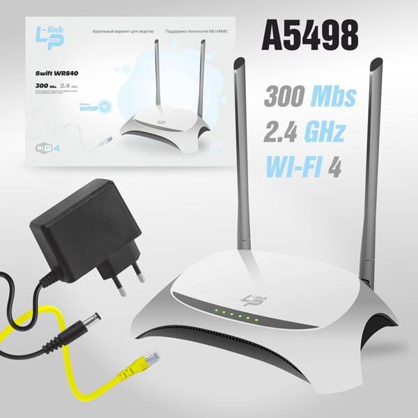 Стационарный WI-FI Роутер LP-LINK WR840 White  ( By TP-Link )