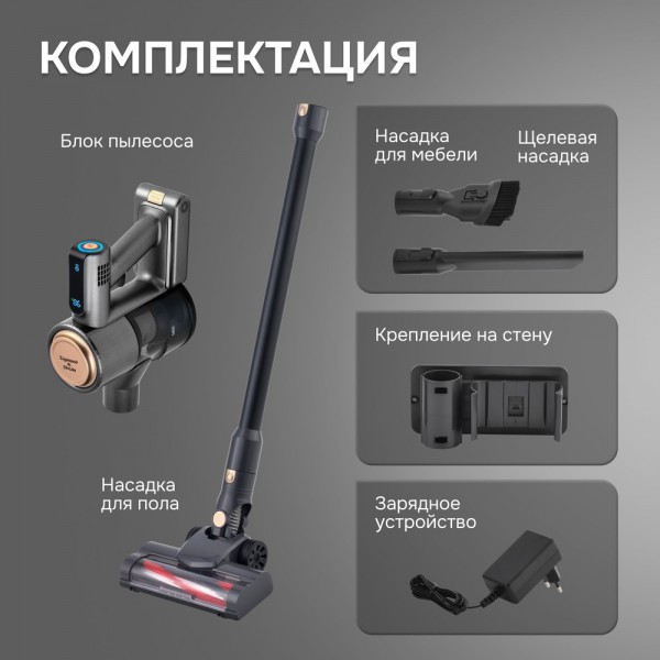 Пылесос вертикальный Zigmund & Shtain ZVC-1500 черный/золотистый, питание от аккумулятора, 300 Вт, уборка сухая, пылесборник 0,5 л Пылесос вертикальный Zigmund & Shtain ZVC-1500 черный/золотистый, питание от аккумулятора, 300 Вт, уборка сухая, пылесборник 0,5 л