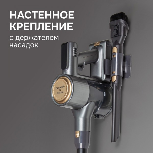 Пылесос вертикальный Zigmund & Shtain ZVC-1500 черный/золотистый, питание от аккумулятора, 300 Вт, уборка сухая, пылесборник 0,5 л Пылесос вертикальный Zigmund & Shtain ZVC-1500 черный/золотистый, питание от аккумулятора, 300 Вт, уборка сухая, пылесборник 0,5 л