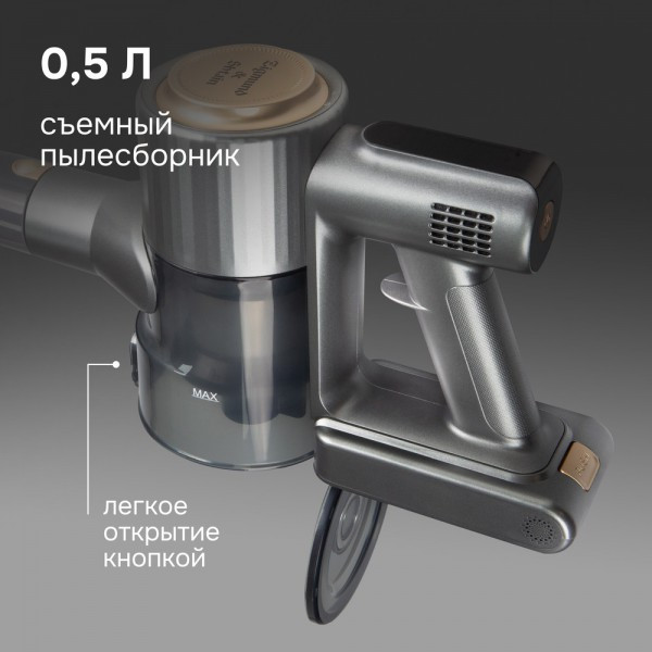 Пылесос вертикальный Zigmund & Shtain ZVC-1500 черный/золотистый, питание от аккумулятора, 300 Вт, уборка сухая, пылесборник 0,5 л Пылесос вертикальный Zigmund & Shtain ZVC-1500 черный/золотистый, питание от аккумулятора, 300 Вт, уборка сухая, пылесборник 0,5 л