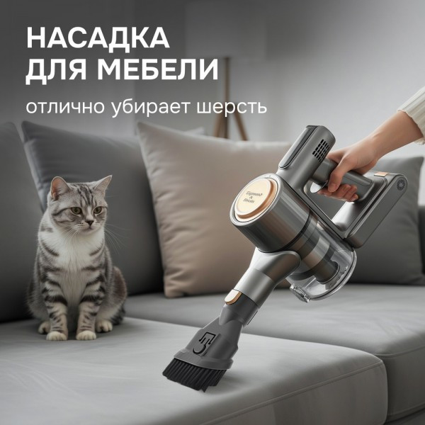 Пылесос вертикальный Zigmund & Shtain ZVC-1500 черный/золотистый, питание от аккумулятора, 300 Вт, уборка сухая, пылесборник 0,5 л Пылесос вертикальный Zigmund & Shtain ZVC-1500 черный/золотистый, питание от аккумулятора, 300 Вт, уборка сухая, пылесборник 0,5 л