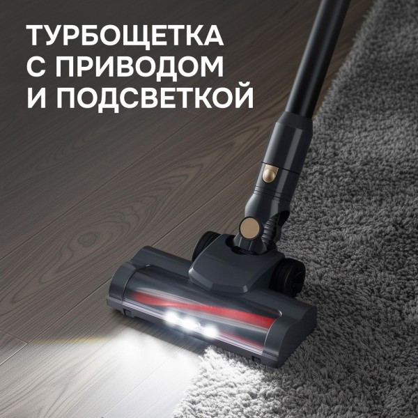 Пылесос вертикальный Zigmund & Shtain ZVC-1500 черный/золотистый, питание от аккумулятора, 300 Вт, уборка сухая, пылесборник 0,5 л Пылесос вертикальный Zigmund & Shtain ZVC-1500 черный/золотистый, питание от аккумулятора, 300 Вт, уборка сухая, пылесборник 0,5 л