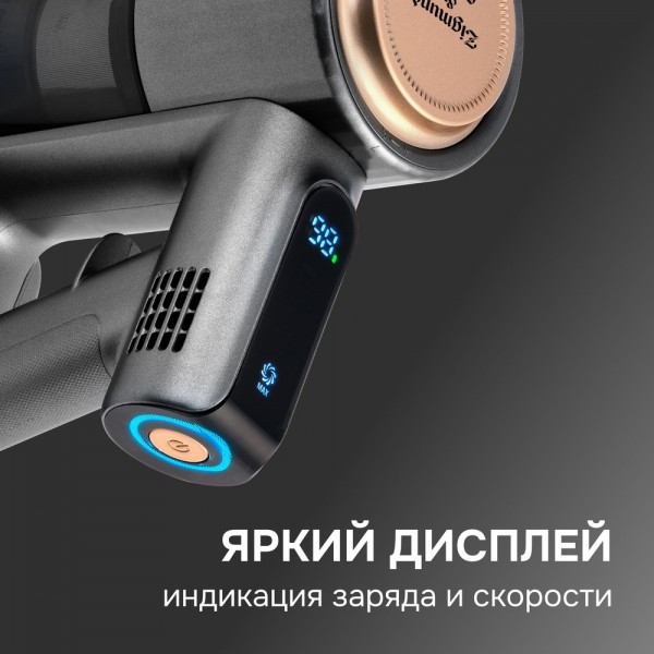 Пылесос вертикальный Zigmund & Shtain ZVC-1500 черный/золотистый, питание от аккумулятора, 300 Вт, уборка сухая, пылесборник 0,5 л Пылесос вертикальный Zigmund & Shtain ZVC-1500 черный/золотистый, питание от аккумулятора, 300 Вт, уборка сухая, пылесборник 0,5 л