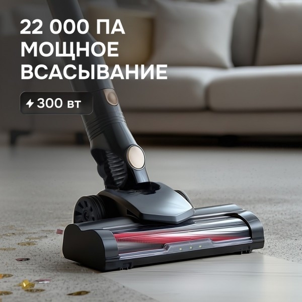 Пылесос вертикальный Zigmund & Shtain ZVC-1500 черный/золотистый, питание от аккумулятора, 300 Вт, уборка сухая, пылесборник 0,5 л Пылесос вертикальный Zigmund & Shtain ZVC-1500 черный/золотистый, питание от аккумулятора, 300 Вт, уборка сухая, пылесборник 0,5 л