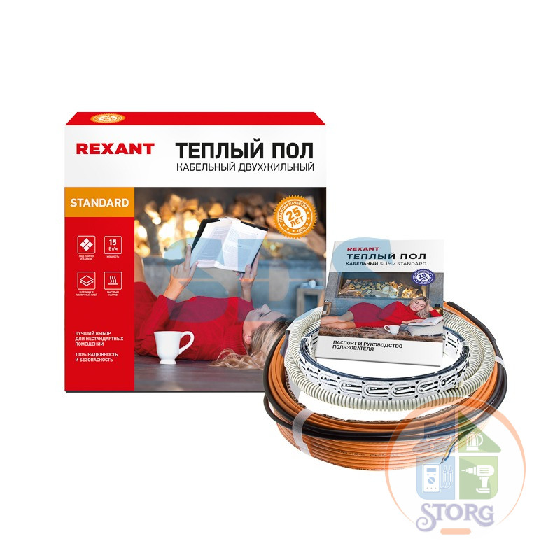 Теплый пол REXANT Standard RND-180-2700 (2700Вт/180м/ S обогрева, м2: 17,0-22,5) (двух жильный)
