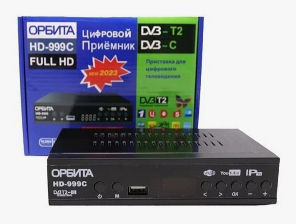 Цифровой ресивер DVB-T2 Орбита HD-999C NEW ( Мощ. проц., дисплей,МЕТАЛ корпус,HD 1080p ) (гр.90дн)