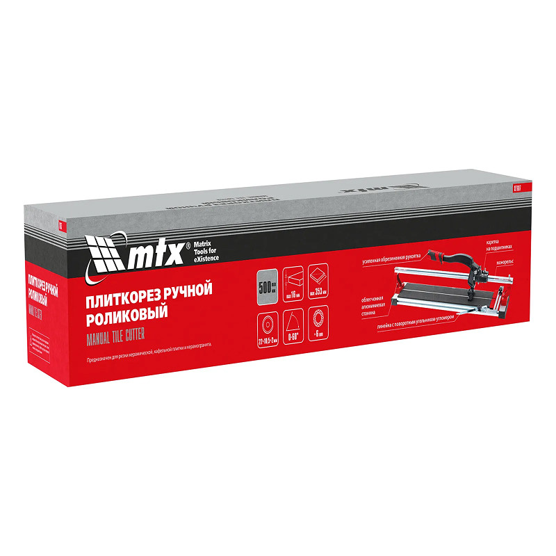 Плиткорез MTX рельсовый 500мм