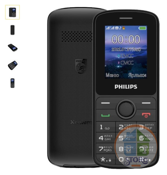 Мобильный телефон Philips Xenium E2101 Black, 2SIM, 1.77", TN, 128x160, BT, FM, micro SD, 1000 мА*ч