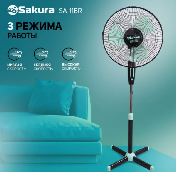 Вентилятор напольный SAKURA SA-11BR черн/мятн 1 шт./кор.
