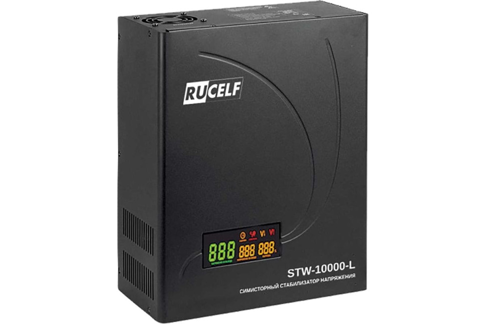 Стабилизатор напряжения симисторный RUCELF 10000 ВА STW-10000-L (10000ВА, 100-260В, 12 мес гарантия)