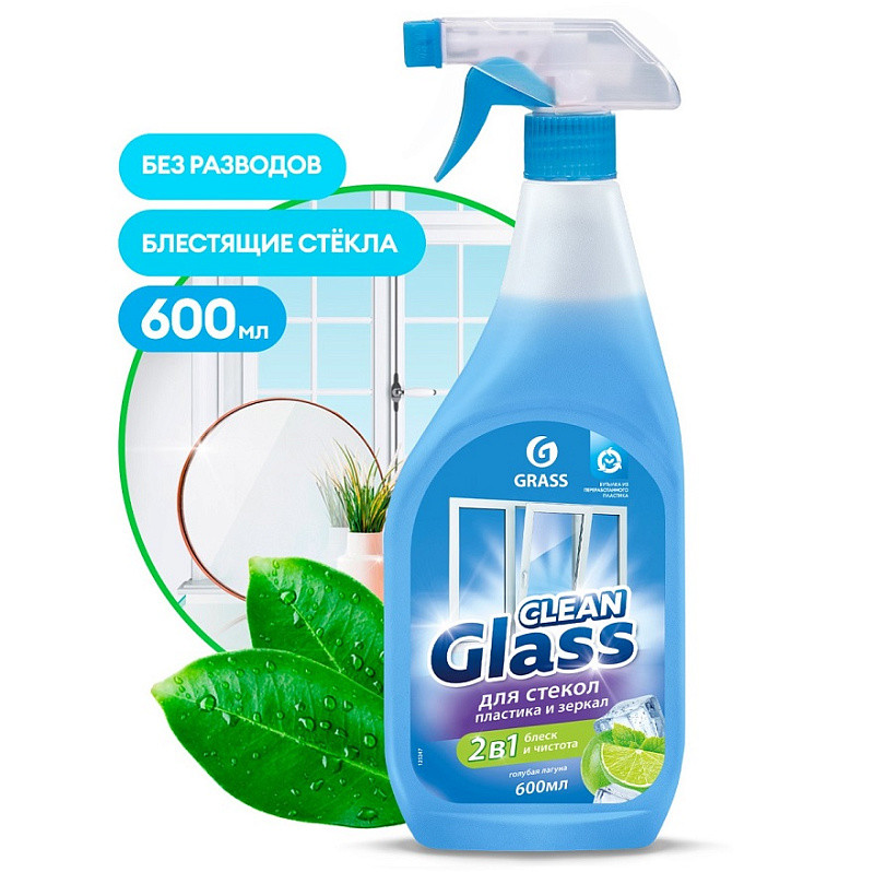 Очиститель для стекол GRASS Clean Glass "Голубая Лагуна", 600мл, блеск стекол и зерка125247 1/8