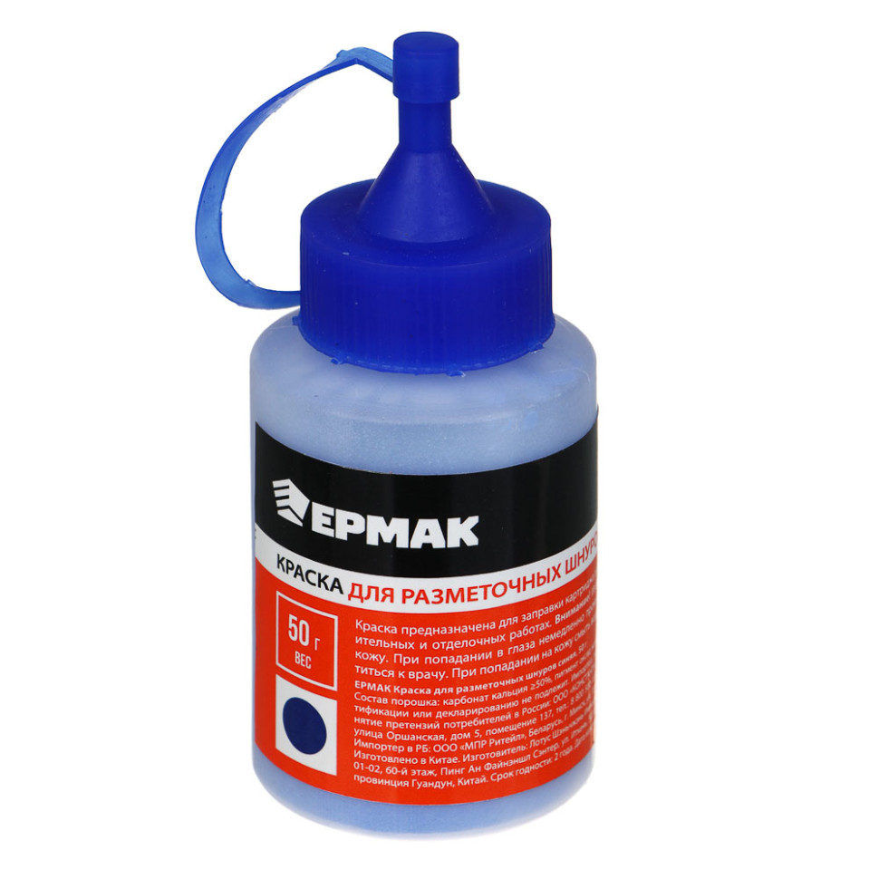 Краска для разметочных шнуров ЕРМАК, синяя, 50г