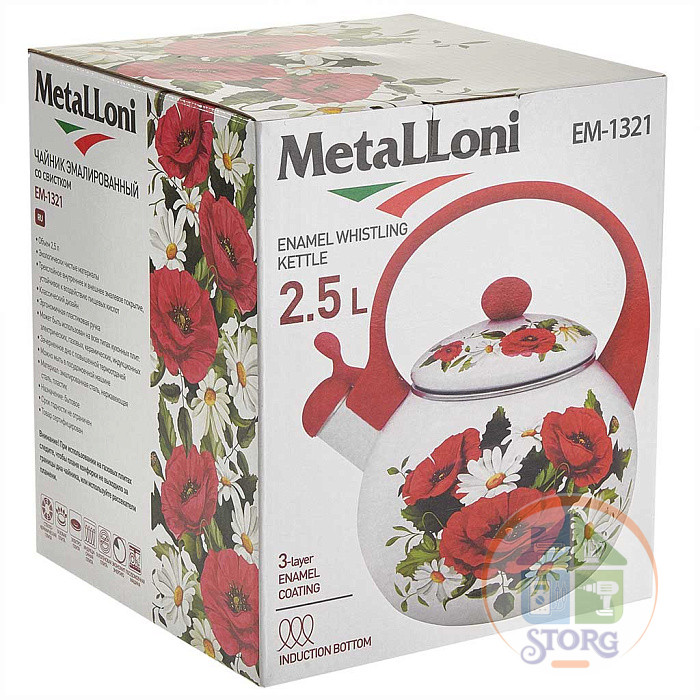 Чайник эмалированный со свистком Metalloni 2,5 л,"Маки"  EM-1321