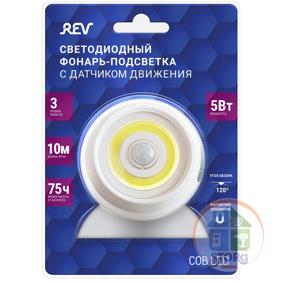 Фонарь-подсветка настольный самоклеящийся, светодиодный,  3 уровня яркости, 5Вт, 3хААА, 29107 7, REV