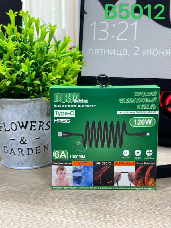 USB Кабель силиконовый Deespi DS56t Type-C 1000mm (Black) Silicone 120W