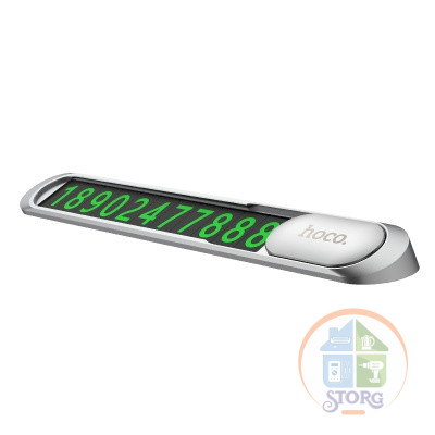 Парковочная карта визитница HOCO PH41 Promise metal hidden stop sign серебро Холдер (автодержатель)