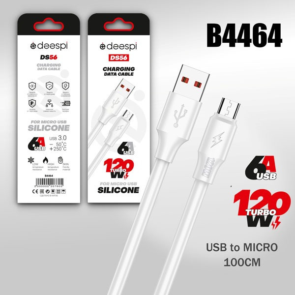 Кабель USB Deespi DS56m Micro 1000mm (White) Silicone 120W