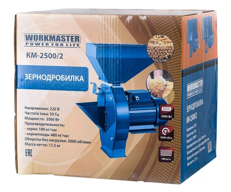 Зернодробилка WORKMASTER КМ-2500/2  2500 Вт,  2500 об./мин