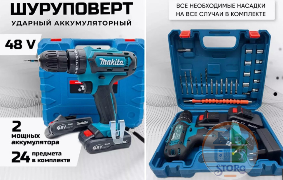 Дрель-шуруповерт Макита 48V(68V) +2 аккум. +24 предмета в кейсе ( Гр.30дн.)
