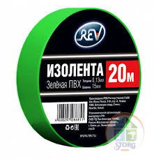 Изолента ПВХ 0,13*15мм Зеленая 20м DIY