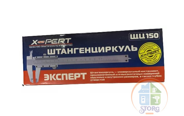 Штангенциркуль X-PERT с глубиномером 150 мм (деления 0,02 мм, металлический, в кейсе) XP-SC0150