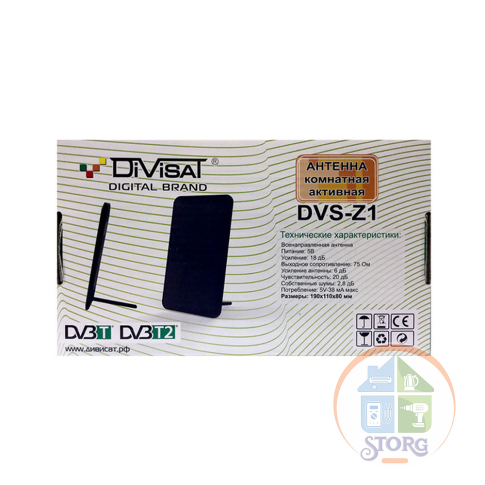 Антенна комнатная DVS-Z1 DIVISAT ДМВ для Т2