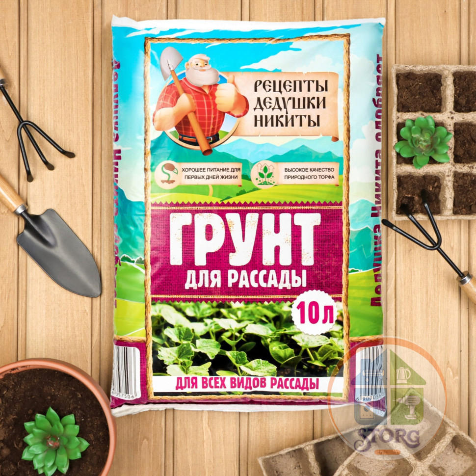 Грунт для рассады "Рецепты Дедушки Никиты" 10 л. 5635750