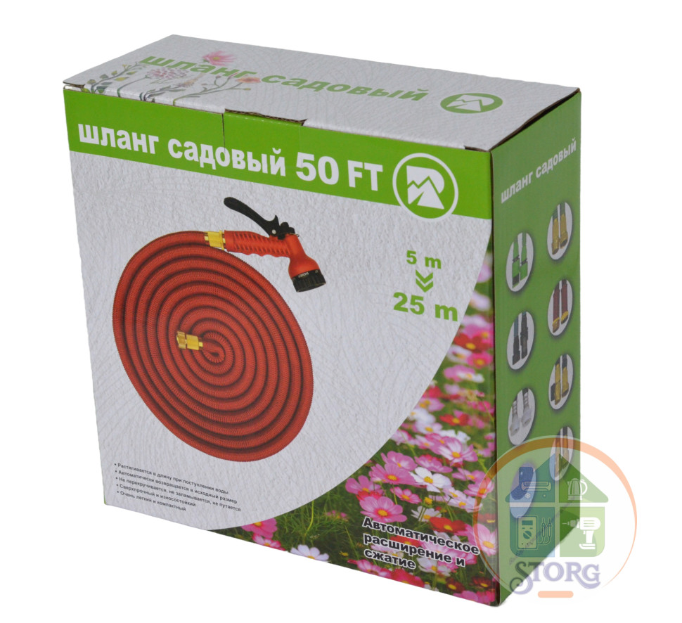 Шланг поливочный растягивающийся S-TORG PROFI  5м - 25м (ПИСТОЛЕТ,ЛАТУНЬ КОННЕКТОР)