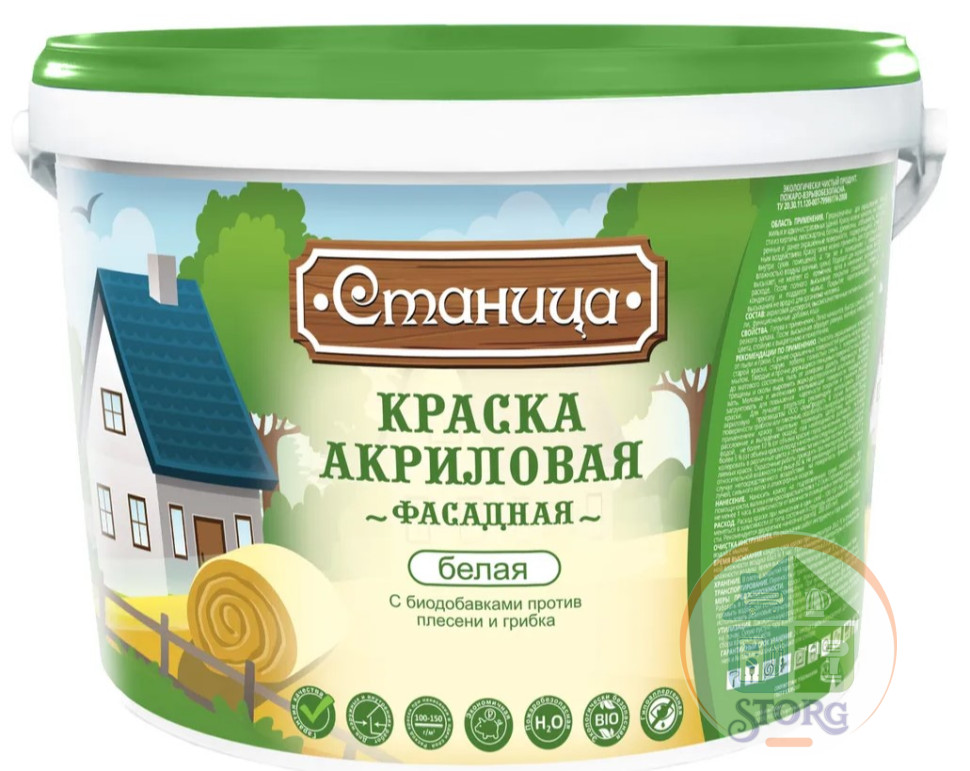 Краска СТАНИЦА для фасадов белая 2,5 кг