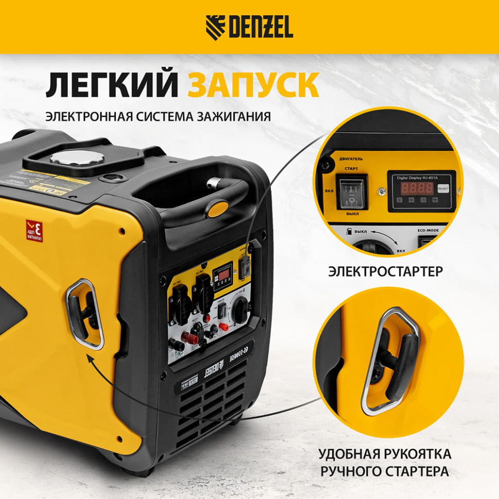 Генератор бензиновый инверторный DENZEL GS-5500iSE, 5.5 кВт, чист.синус, 1,5 л/ч, электр.старт. Генератор бензиновый инверторный DENZEL GS-5500iSE, 5.5 кВт, чист.синус, 1,5 л/ч, электр.старт.