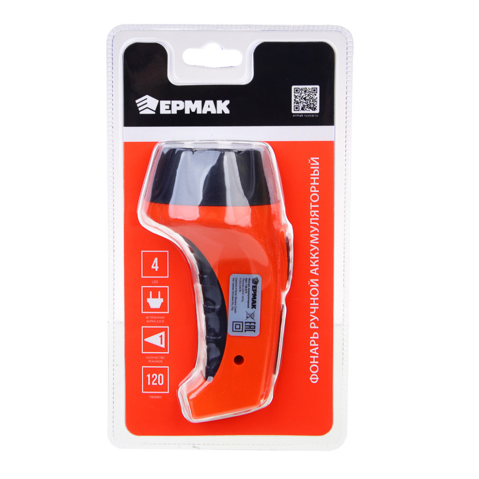 Фонарь ручной ЕРМАК, аккумуляторный, 4 ярк. LED, вилка 220В, пластик, 13x5,3 см