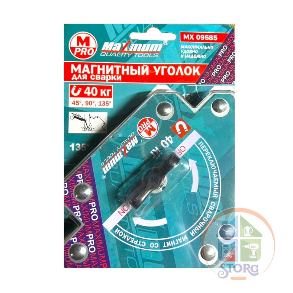 Магнитный уголок для сварки MAXIMUM MX 09585, с переключателем 22 кг, форма стрелы