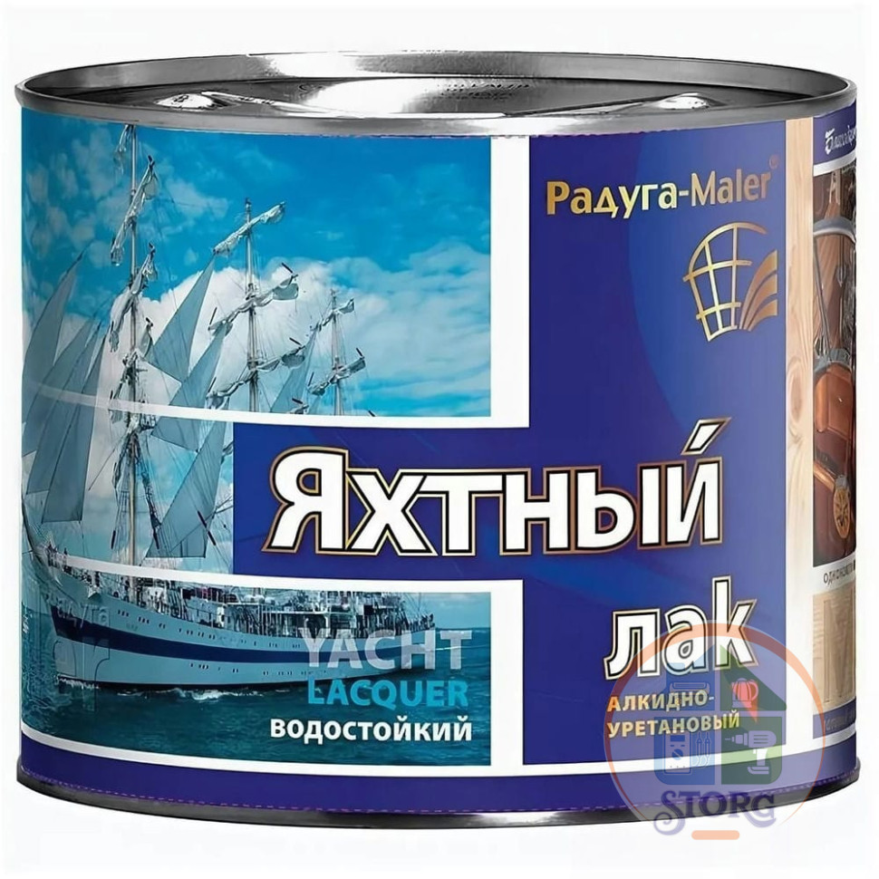Лак яхтный бесцветный матовый 2,7 л Радуга MaLer
