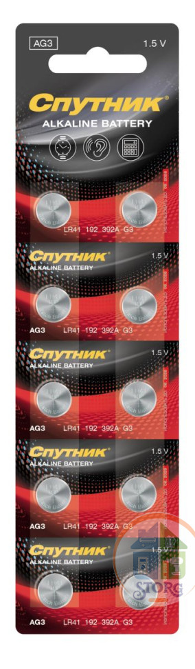 Элемент питания ALKALINE BATTERY LR41 AG3/10B, Спутник